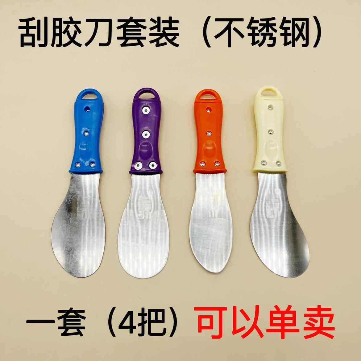 高档墙刮刀胶刮铲刮金属工具打板修边神器玻璃结构胶收边幕外墙刮