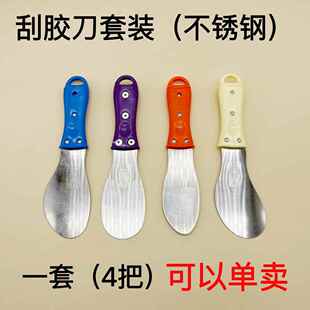 正品外墙刮刀刮刮金修属工具打胶铲边神器板玻璃结构胶收边幕墙刮