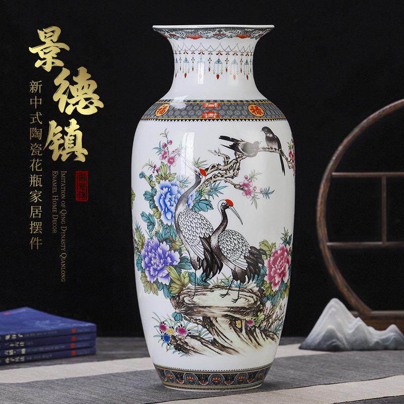 景德镇新中式摆件陶瓷器彷古落地插花黑边花瓶家居客厅电视柜茶几