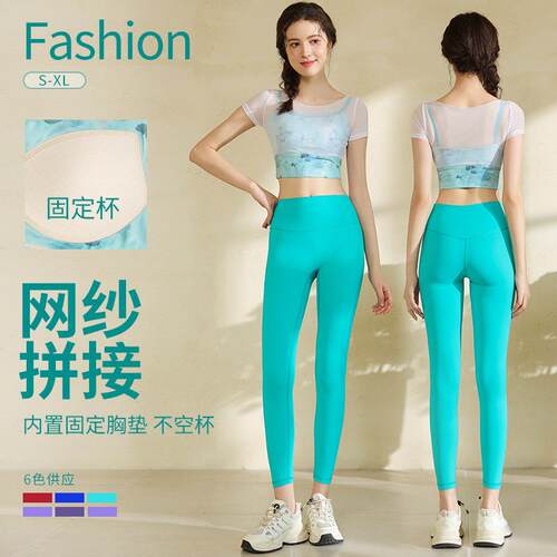 Yoga suit with chest cushion, top, women's sky mesh
