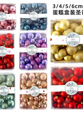Christmas tree decoration pendant 3/4/5/6cm Christmas ball