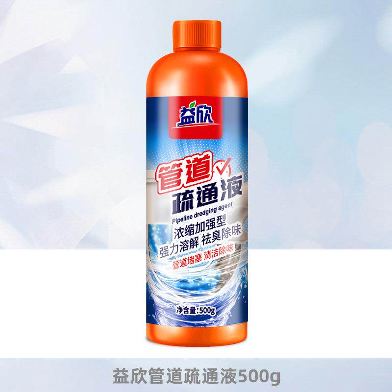 管道疏通剂 下水管道疏通剂厕所马桶通渠粉 马桶管道通清洁剂