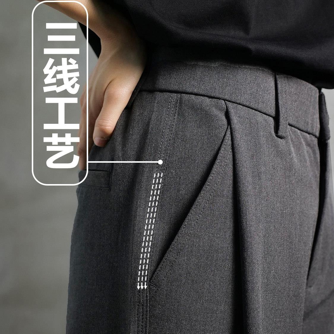 IT ins潮牌休闲西裤男免烫垂感抗皱三本针黑色宽松直筒阔腿西装裤