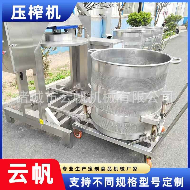 厨余垃圾脱水压榨一体机设备中药渣酒糟处理脱水液压压榨机