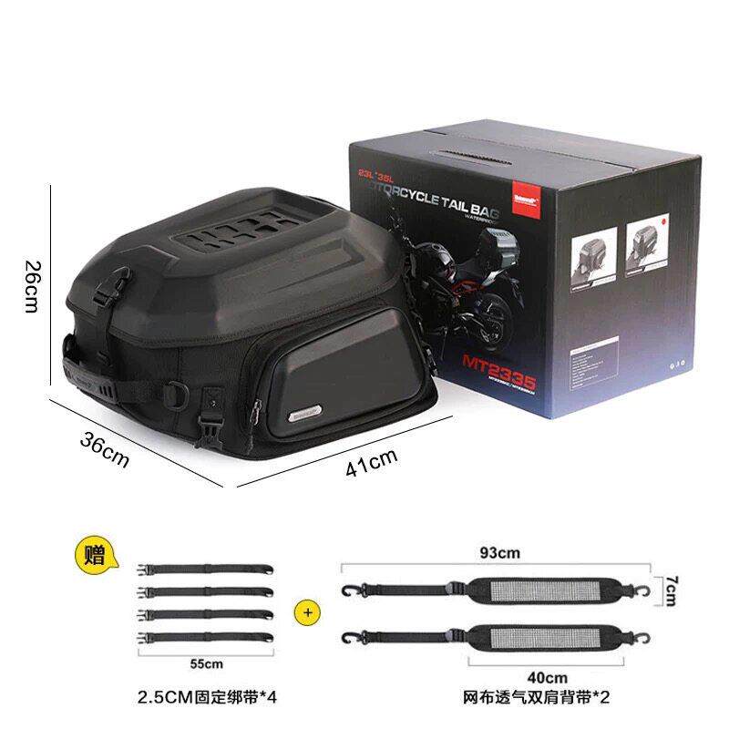 Rhinowalk犀牛摩托车硬壳尾包后座包防水驮包收纳包双肩骑行背包