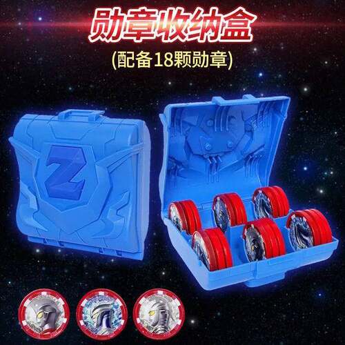 大号泽塔变身器升华器的玩具正版贝利亚黄昏魔剑召唤器勋章礼盒装