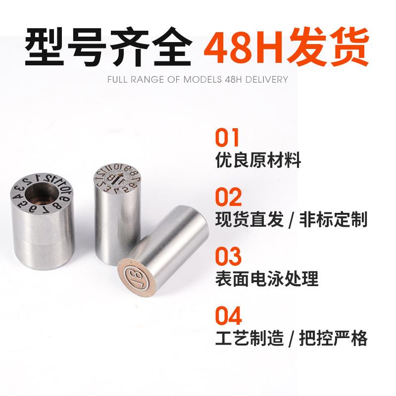 RGY锈钢三章25年月日合并加硬耐卡高温塑胶玻圈珠位不精密模具日