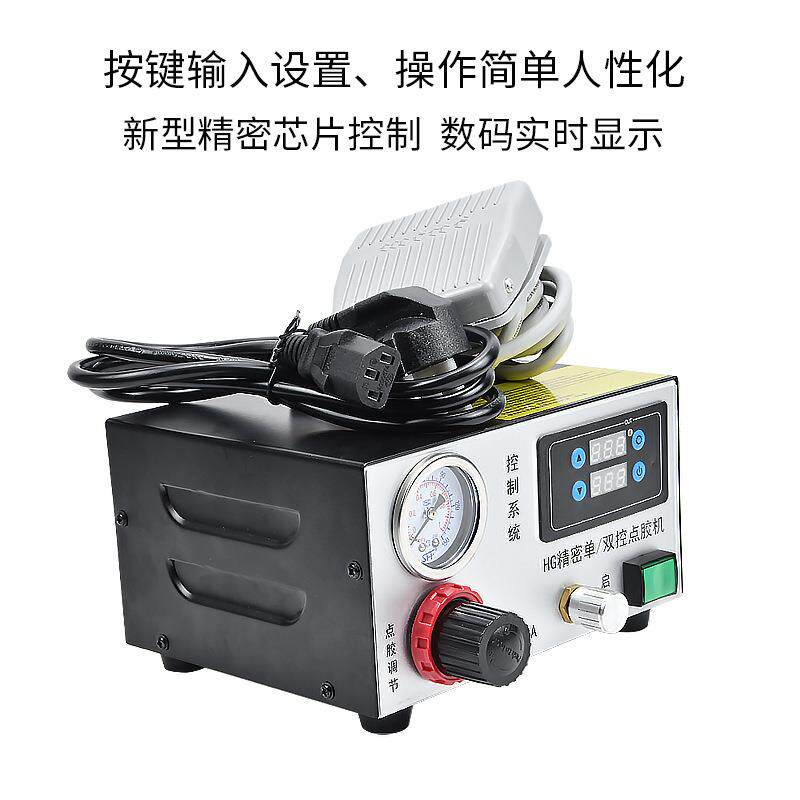 微电脑控制点胶环数显回吸单控器568点定时连续循打机控动制胶器