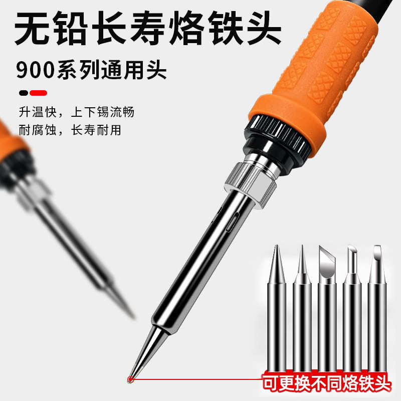 批发 新款电烙铁套装12件套工具盒 数显旋钮可调温电烙铁套装