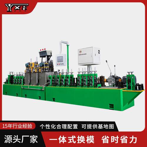 高尔夫球杆生产设备生产不锈钢圆管机304焊管成型设备