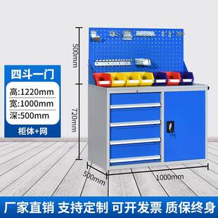 宏汉赞亿重型工具柜加厚车间用铁皮柜不锈钢工厂储物柜双门工具收