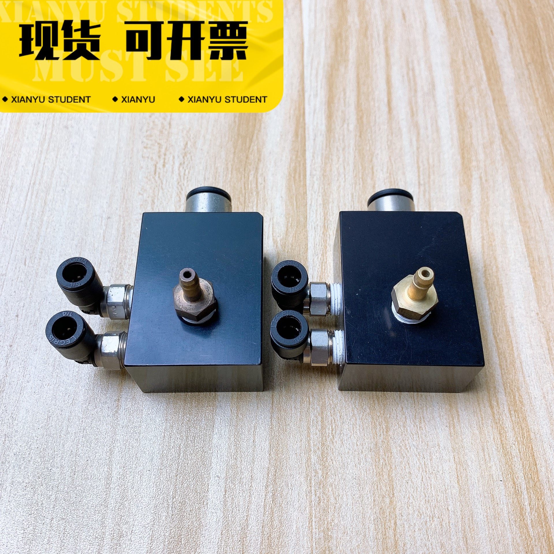 德国1转3水气分流器 快接口1/4和3/8，铜柱接口5mm，