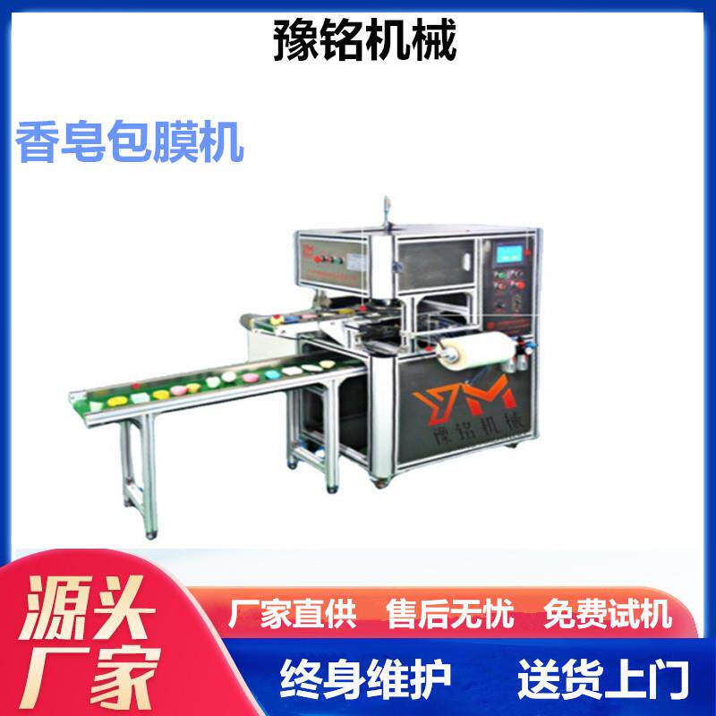 广州手工皂机械生产厂家手工皂整套机械设备手工皂制作机器