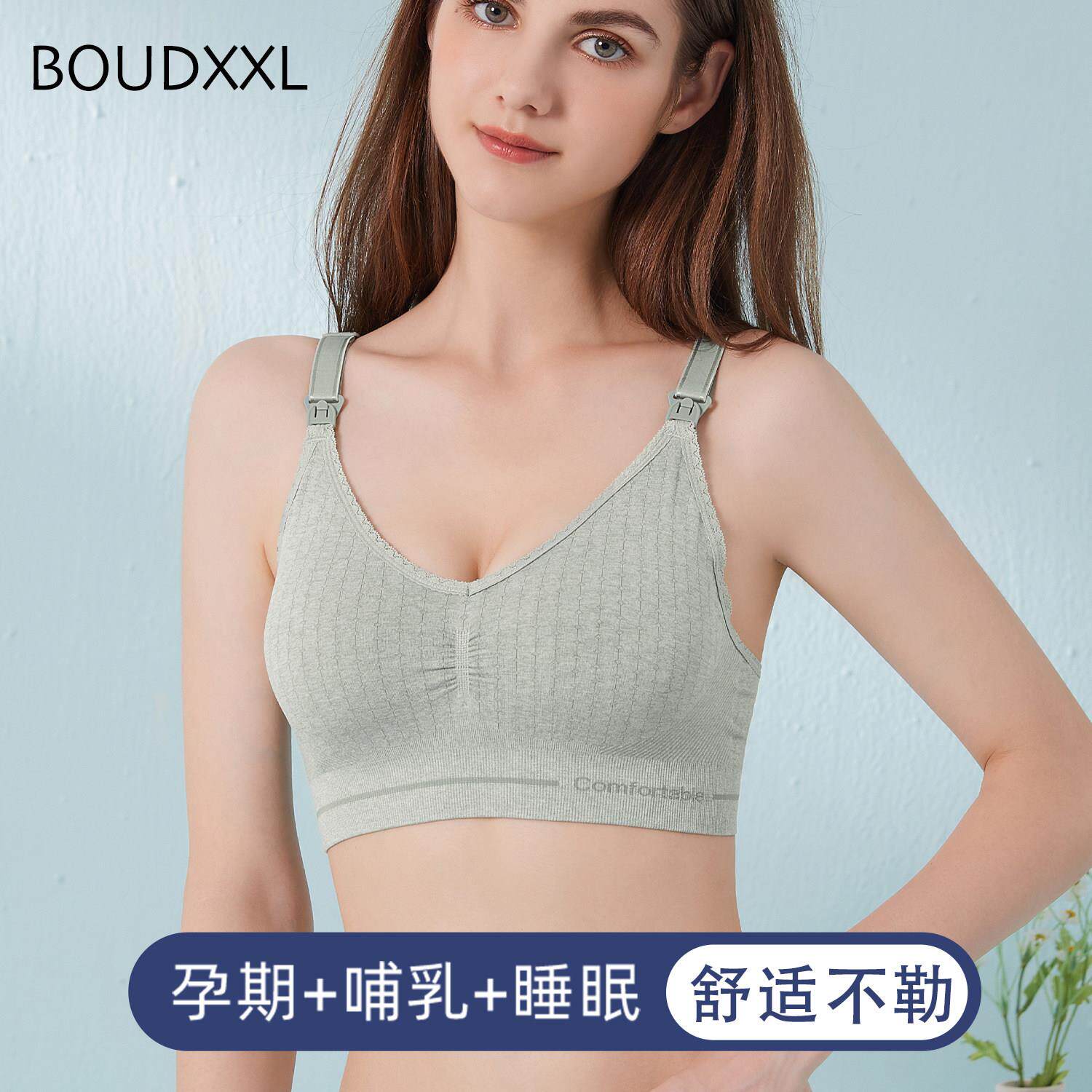 哺乳文胸产后喂奶专用孕妇内衣聚拢防下垂舒适运动无缝胸罩无钢圈