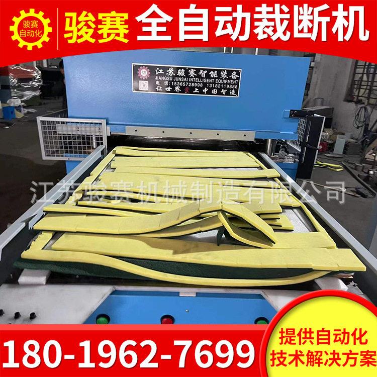 供应数字字母EPE木制爬行垫智力玩具冲床拼图地垫全自动裁断机