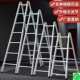 梯子家用折叠梯加厚碳钢人字梯四步五步移动楼梯步梯多功能室内梯