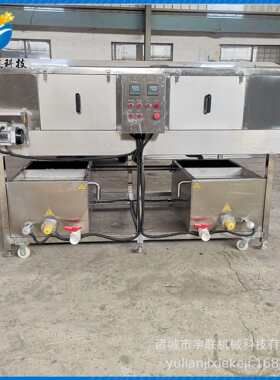 商用洗筐机农副产品周转箱去污去泥清洗机器蛋托高压清洗机