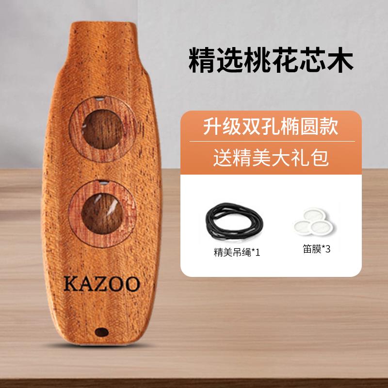 高档口笛单乐器简卡易学祖笛专业演奏级儿童祖笛乐器新型卡笛子祖