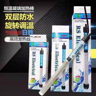 加热棒加温棒自动恒温石英玻璃热带鱼日胜25W50W100W200W300W