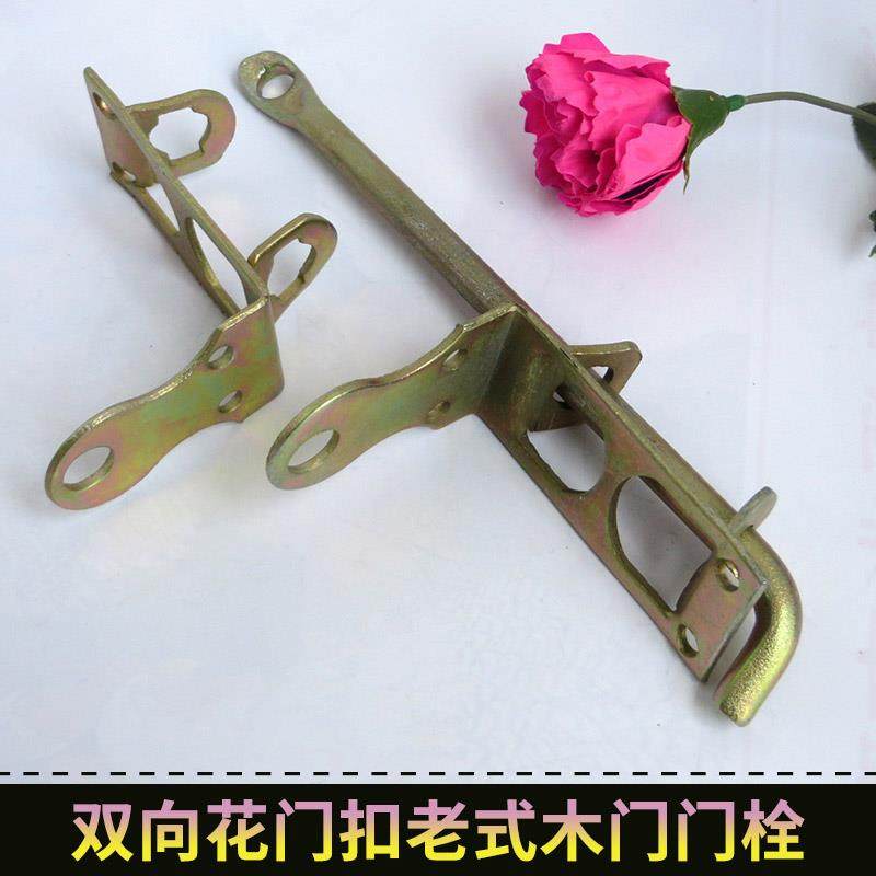 农村老式木门门扣花扣双开门栓门鼻子锁扣插销内外双向锁栓铁门栓,基础建材,明插销,淘宝优惠券,粉丝福利购,淘宝优惠卷