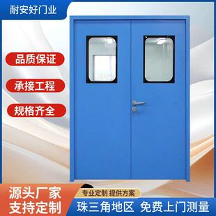 钢制门双开成品钢质门医院病房门防火室内门无尘车间洁净门