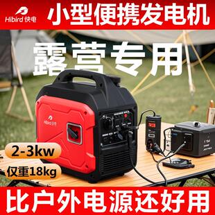 小型静音变频汽油发电机组220v家用摆摊户外露营便携式应急电源