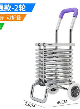 拖车j6da货车老人折叠拉购物小推车老人手拉拉车家用小车爬楼买菜