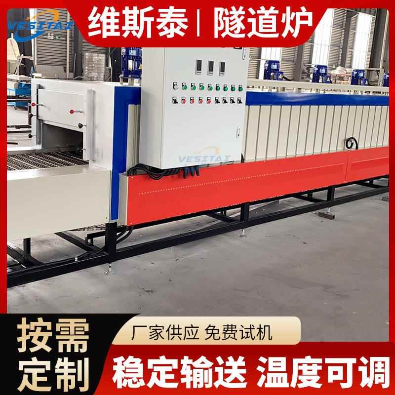 隧道炉高温烘烤线烘箱隧道炉电子印刷热风循环烘道喷油线丝印烘道