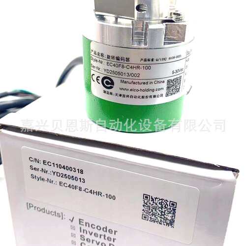 EC40F8-C4HR-100 600 1000 1024 2000 2048 3600 ELCO原装编码器