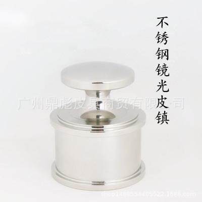 新款直销皮具工具 不锈钢皮镇 压皮砝码 压皮器 皮镇子 镜光皮镇
