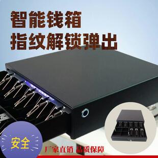 指纹收银钱箱指纹验证开 箱语音提示真人播报珠宝店超市现金盒子