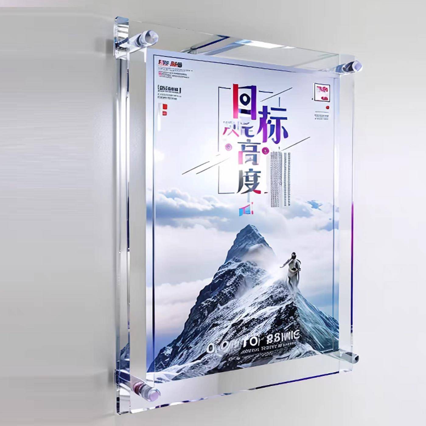 亚克力广告牌展板挂墙双层夹画海报框公司宣传板展示板制度牌定制