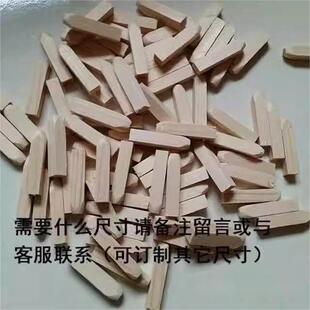 木塞实木圆形蓬胀填充木钉塞子楔子钻孔木块方形木装修子实木楔