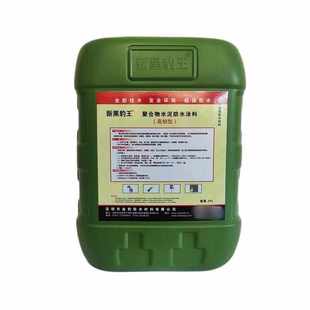 外墙防水房顶水胶屋顶防漏楼顶台裂缝补漏堵漏王阳漏防水涂料材料