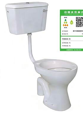 外贸出口非洲墙排式小分体马桶卫生间厕所分体式陶瓷坐便器