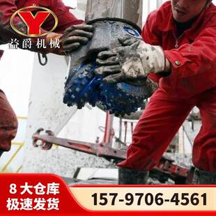 供应出口喷气式滚珠矿用油用三牙轮钻头外排锥形齿