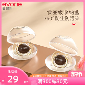 evorie爱得利安抚奶嘴婴儿，安睡型硅胶新生儿宝宝安慰嘴0-6-18个月