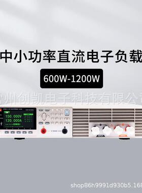 和普电子HP8601/8122可编程直流电子负载中小功率600-1200W仪