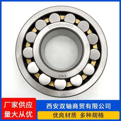 调心滚子轴承-22310厂家直销 调心球轴承高速不锈钢调心球轴承