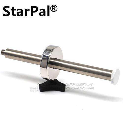 Starpal0.5kg不锈钢天文重锤内孔20.5mm加不锈钢M12重锤杆赤道仪