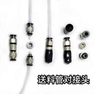 3D打印机X1C/P1P送进料管对接头特铁氟龙PTFE气动快插头拓TZ竹子