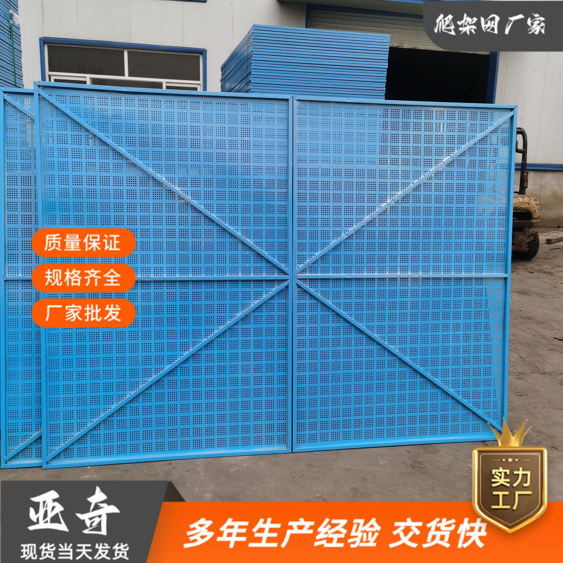 爬架网厂家直销建筑外墙防护网冲孔爬架网