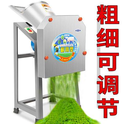 电动切草机粉碎家用小型养殖碎草机饲料机畜牧收到个问题更为