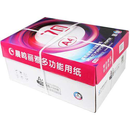 晨鸣雪莲战神a4打印复印纸70g办公用草稿纸500张木浆纸整箱