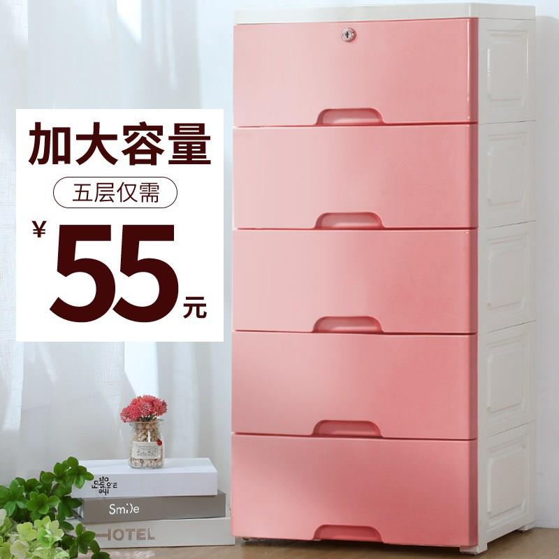 加厚大号抽屉式收纳箱塑料多层衣柜儿童玩具盒储物箱衣服整理箱子