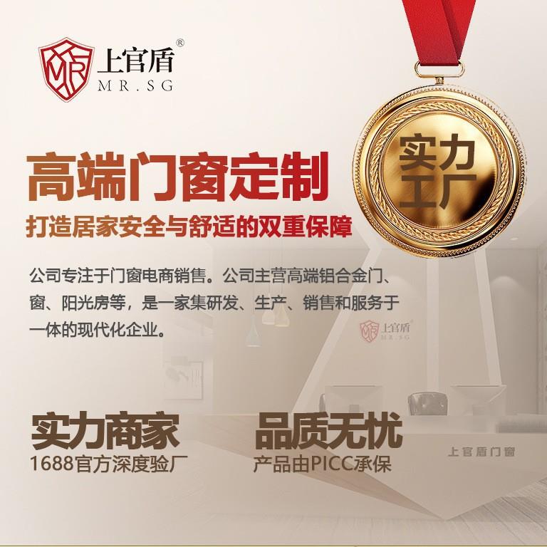 佛山铝合金门窗封阳台中空玻璃隔音窗上官盾110断桥铝别墅平开窗