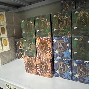大牌对版同款薰盒蜡现货款室内无品牌/烛小众无礼装情人节伴手烟