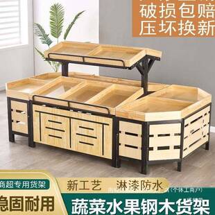 厂家直销架超市水果货架展379示多功能水架果子蔬菜子架钢木架水