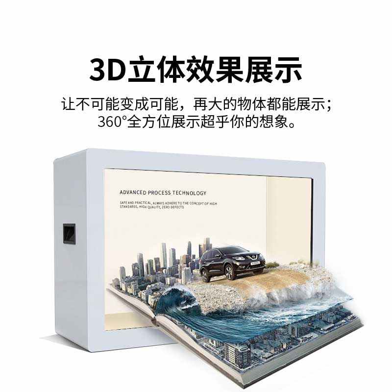 43/展示液晶拼接柜寸高清互动3d屏透明触摸全息展柜32显示屏/49