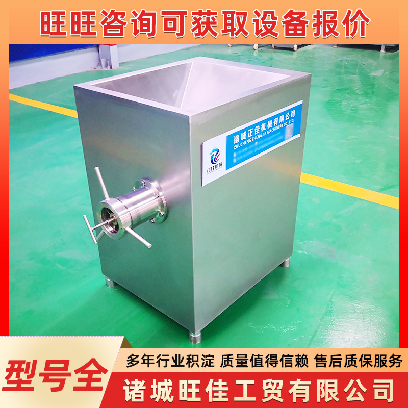 大型绞肉机 新鲜猪牛羊肉绞肉机 商用不锈钢绞肉机 冻肉绞碎机